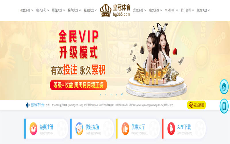 yobet移动端官方安全下载体育App下载 – 线上最佳足球买球APP