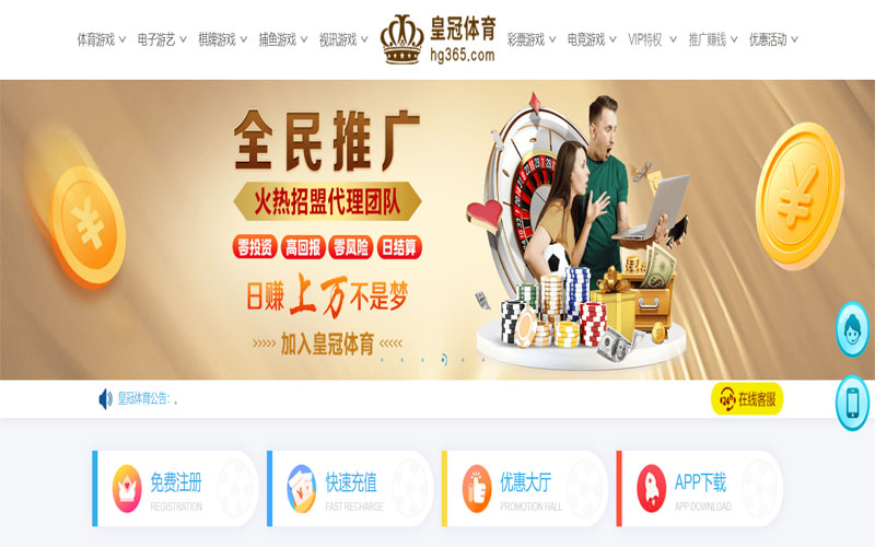 yobet移动端官方安全下载体育注册账户和游戏下注使用权