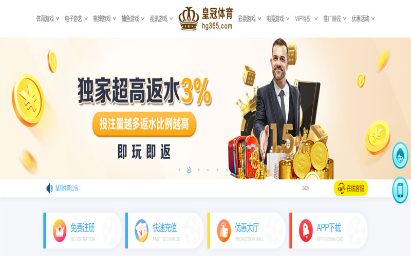 yobet移动端官方安全下载的在线体育博彩APP供应商